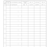 평균세액증명서(을) 평균세액증명서(을)